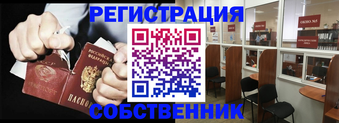 миграционный учет в Кировграде