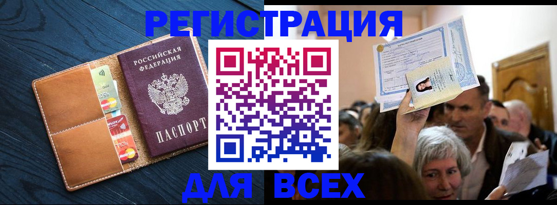 найти адрес прописки в Кировграде